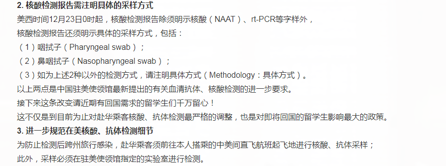 紧急！新冠最新变种已失控，中国启动最严格入境政策！
